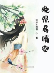 晚照意思