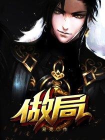陈浩章梅是主角名字