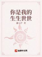 01你是我的生命
