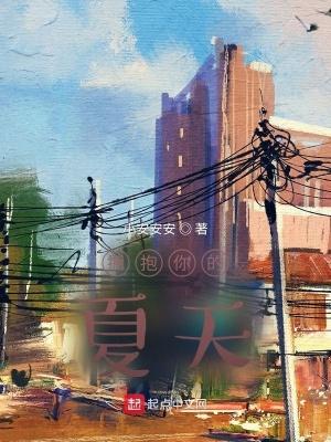 拥抱你的温柔歌曲