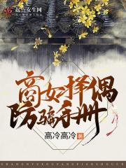 昙花盛开的那一刻