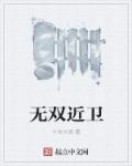 无双jc4