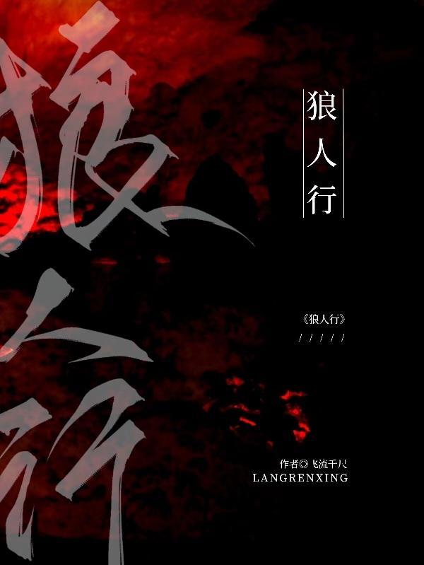 狼人行动爆破模式换图指令