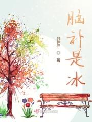 各种脑补是什么意思