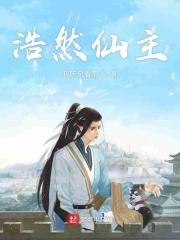 我真的只想苟下去啊漫画