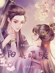 阳光暖暖照大地代表什么生肖