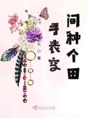 末世空间种田文推荐文笔好