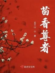 茴香是个啥
