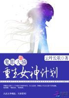 鬼眼重生之天才狂女