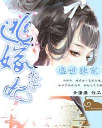 赫氏门徒TXT全集