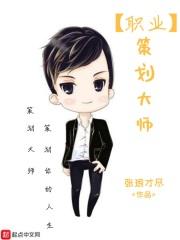 我的老板是什么意思