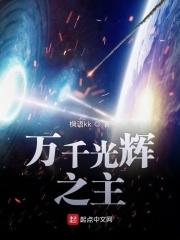 万千星辉节目巡礼2020