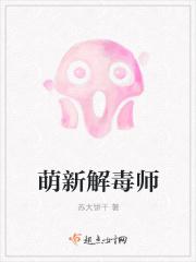 电影 解毒剂