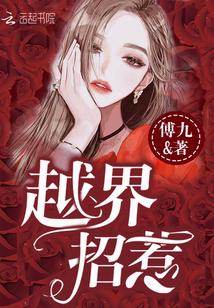从白蛇传开始修仙2k
