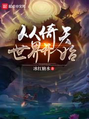 从倚天开始签到