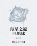 绯闻恋人讲的什么