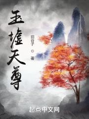 北方玄上玉高天尊