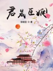 君臣实业集团百科
