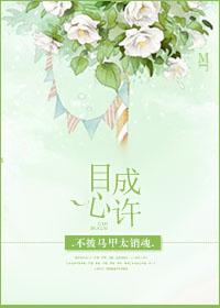 无敌校医动漫