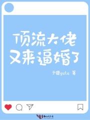 不努力挣钱只能当豪门太太