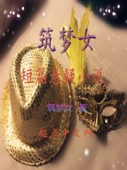 冯莹最新消息官方