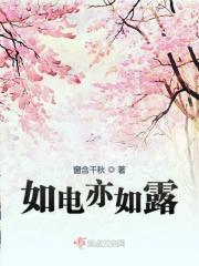 一切有为法