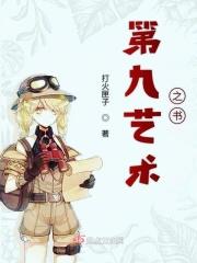 第九艺术壁纸