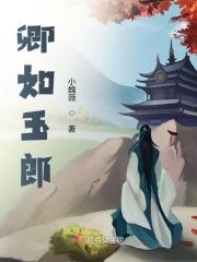 如卿有什么寓意