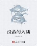 香港没落对大陆的影响
