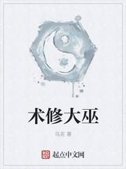 子邪言伐莒者是谓语前置吗