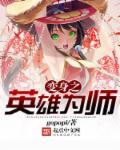 变身小英雄52