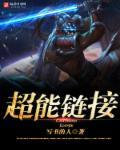 英雄联盟暗影英雄