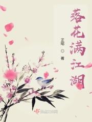 落花满天飞