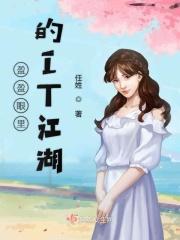盈盈眼波是什么意思