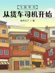 穿成年代文反派大佬的