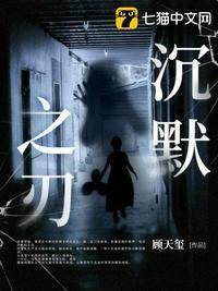 沉默之术什么意思