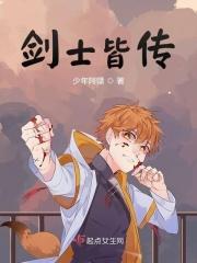 剑士文化
