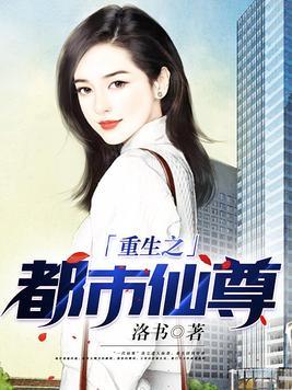 环境保护与国家发展
