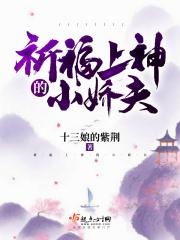 穿越之福临门作者渔小乖乖