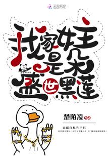 绝世天尊TXT