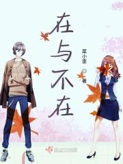 你在我都在等你原唱完整版
