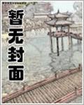 极品神医改编