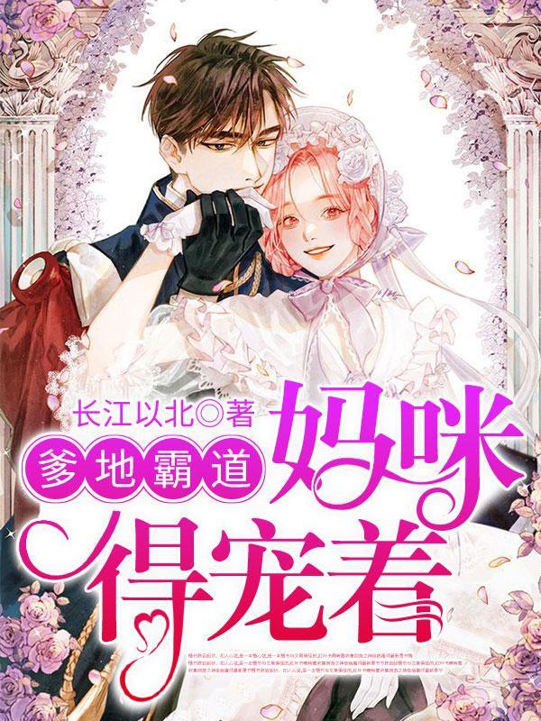 宁暖商北琛女二苏妤