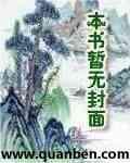 步步惊心十三爷