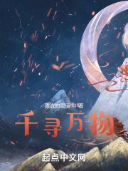 成语千寻万找