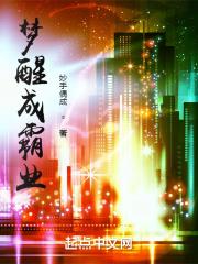 梦醒成凰短剧