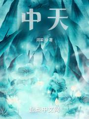 中天爱亚卡普赛鸽公棚秋棚