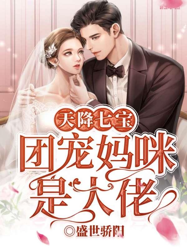 洛南绯傅晏城全文免费阅读236