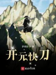 开元ky