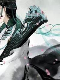 仙尊归来女主角是谁